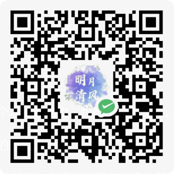 微信 扫码打赏